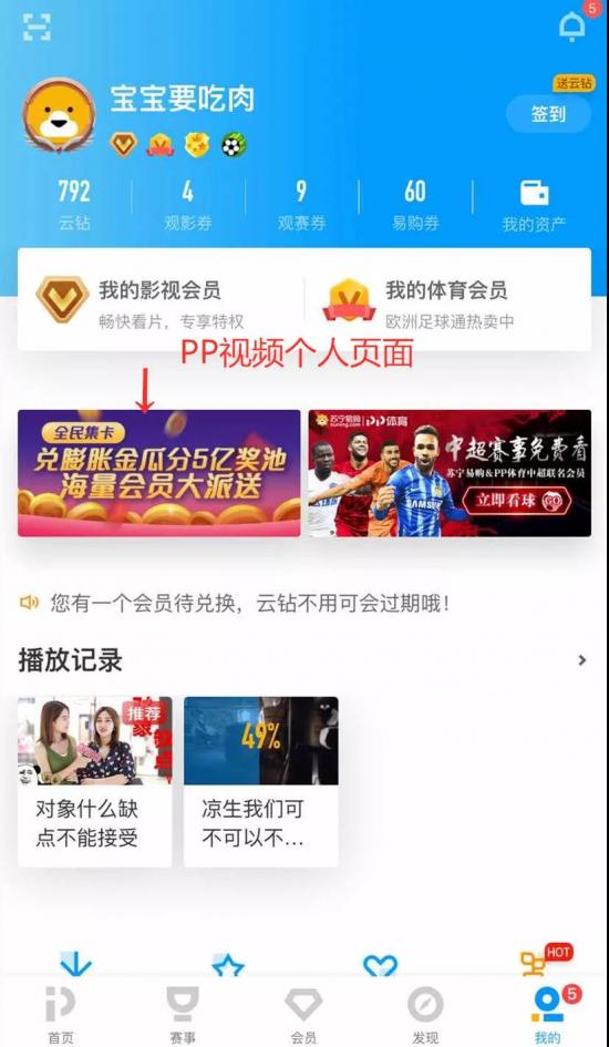 玩游戲贏膨脹紅包，O2O全場景覆蓋