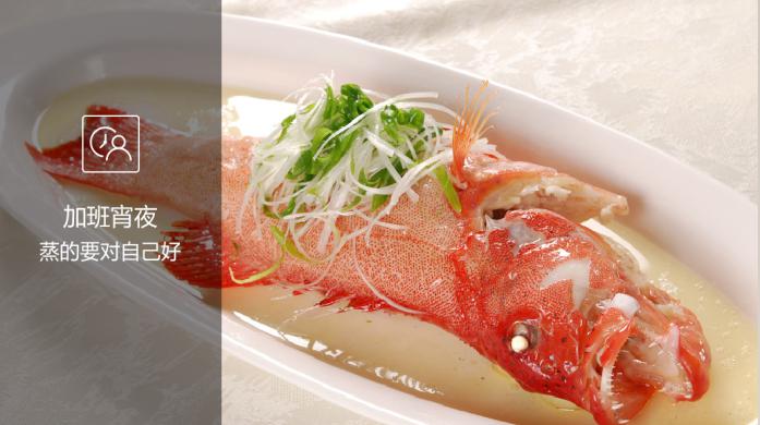 蒸烤隨心有滋有味，老板蒸烤一體機(jī)C973A滿足你的烹飪“小食光”