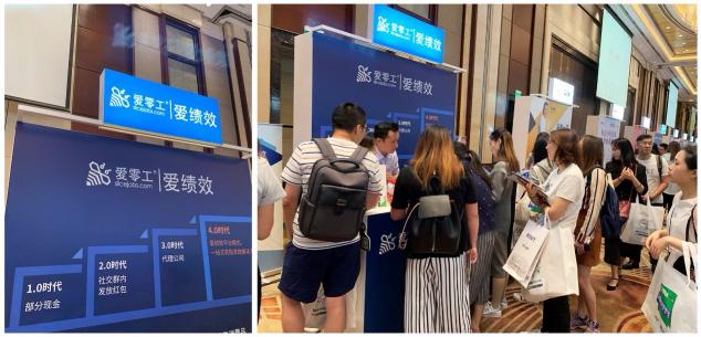 愛零工創(chuàng)新獎勵發(fā)放平臺助力企業(yè)科技管理模式布局