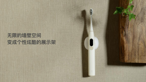 小米眾籌3天破千萬，Oclean X觸屏智能電動(dòng)牙刷創(chuàng)紀(jì)錄