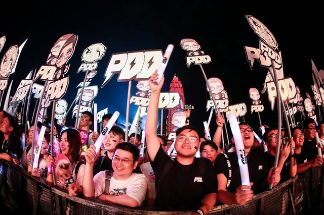 PDD見面會(huì)氣氛熱烈 2019斗魚嘉年華再掀高潮