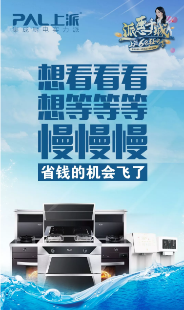 等年終？還是先看上派6?18年中狂歡！