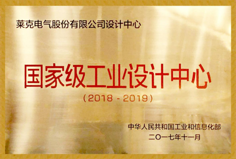 萊克電氣—我們的目標(biāo)是突破科技，超越夢想