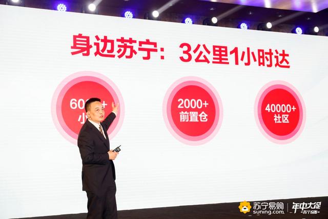 618服務(wù)再升級，蘇寧物流真的很暖
