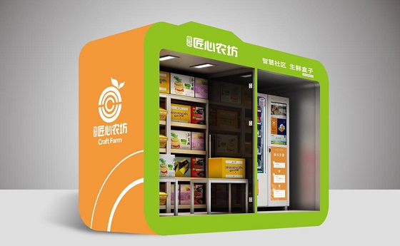 新零售模式集體遇冷，恒記匠心農(nóng)坊逆勢(shì)破局