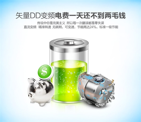 創(chuàng)維洗衣機(jī)好不好，這些你需要知道