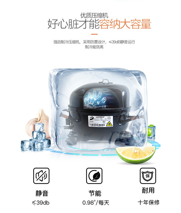 創(chuàng)維冰箱怎么樣？小編帶你一探究竟