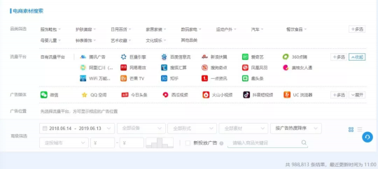 瞄準直營電商市場，App Growing如何助力打造爆品？