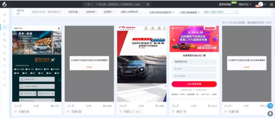 瞄準直營電商市場，App Growing如何助力打造爆品？