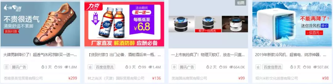 瞄準直營電商市場，App Growing如何助力打造爆品？