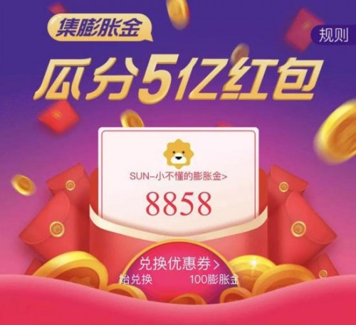 蘇寧“618”：O2O全場景玩法成亮點，5億紅包來勢洶洶!