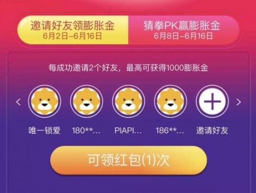 蘇寧“618”：O2O全場景玩法成亮點，5億紅包來勢洶洶!