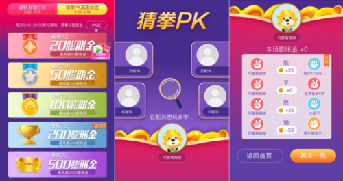蘇寧“618”：O2O全場景玩法成亮點，5億紅包來勢洶洶!