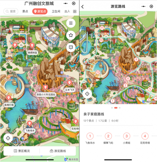 騰訊地圖攜手廣州融創(chuàng)樂(lè)園打造智慧景區(qū)小程序 玩轉(zhuǎn)智慧樂(lè)園