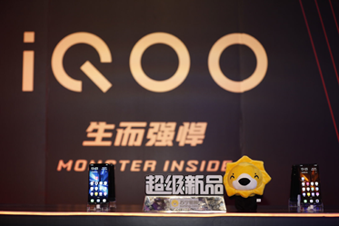 618蘇寧vivo感情升溫，iQOO蘇格拉寧聯(lián)名款發(fā)布