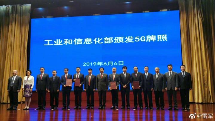 票付通：5G殺來，是勇往直前還是隔岸觀火？