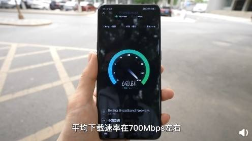 京東618期間網(wǎng)友5G測評嘗鮮秒下載體驗 預(yù)計5G手機將京東首發(fā)