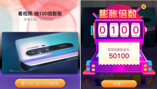 618膨脹紅包來襲，任務(wù)游戲紅包拿不停，趕緊在蘇寧膨脹起來！