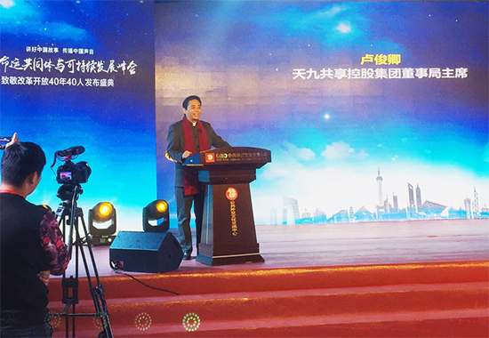 再捐百萬(wàn)！天九共享助力宜昌產(chǎn)業(yè)扶貧