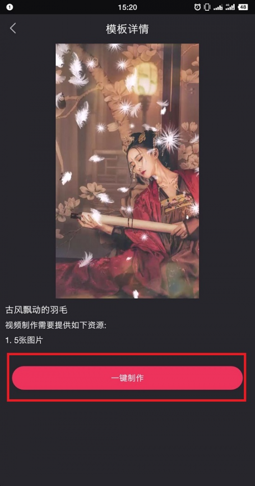 抖音影集功能在哪，抖音怎么做相片影集