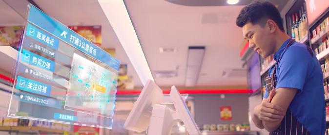 智慧門店已經(jīng)到來(lái)，你還在守株待兔嗎？