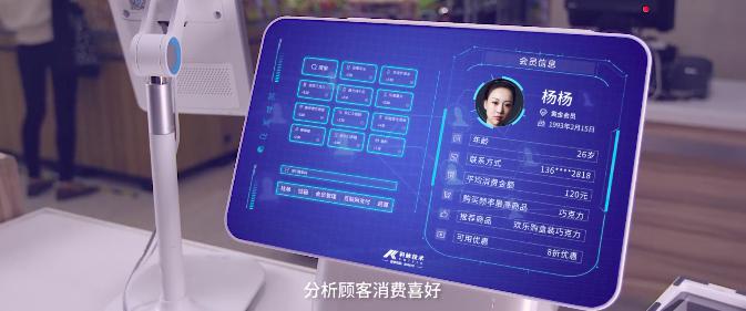 智慧門店已經(jīng)到來(lái)，你還在守株待兔嗎？