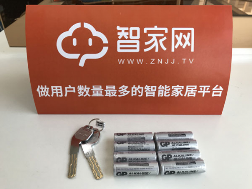 自帶WiFi直接聯(lián)網(wǎng)的果加M2智能門鎖評(píng)測