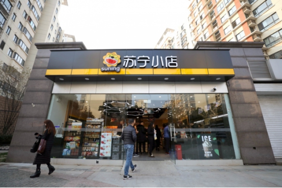 蘇寧618傾力打造一小時(shí)生活圈，重塑即時(shí)配送市場(chǎng)格局