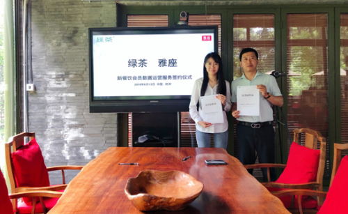 雅座“會(huì)員+”攜手“綠茶餐廳”，共筑中華文化美食之旅
