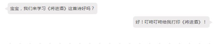 還在為家庭教育煩惱？ 愛(ài)普生智能套裝幫你三招搞定熊孩子