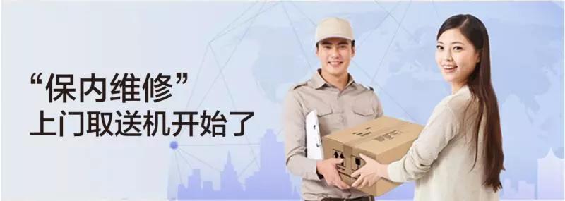 還在為家庭教育煩惱？ 愛(ài)普生智能套裝幫你三招搞定熊孩子