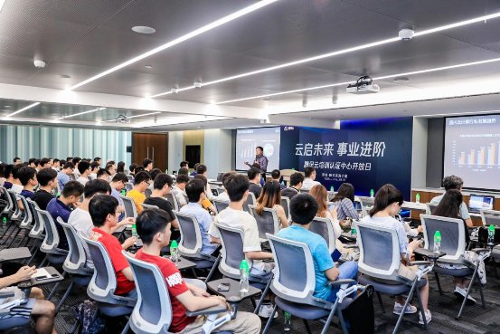 騰訊云培訓認證中心王雋：構(gòu)建云計算時代的人才生態(tài)