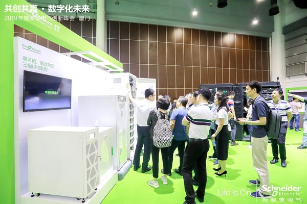 施耐德電氣關(guān)鍵電源業(yè)務助力構(gòu)建高可用數(shù)字化基石