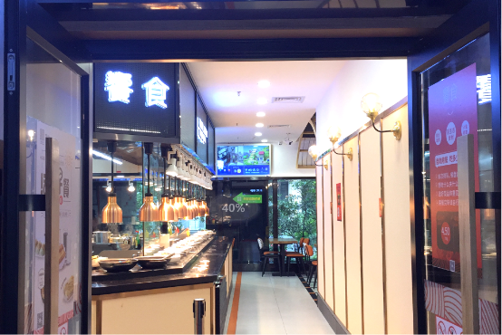 傳統(tǒng)餐飲破冰數(shù)字化升級(jí) 家樂(lè)緣聯(lián)合微信支付推出智慧餐廳