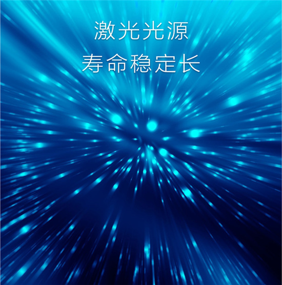 傳統(tǒng)客廳影院改造難度大？明基激光電視來圈粉