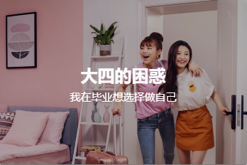涉嫌誤導(dǎo)宣傳？自如居住體驗(yàn)差、租客滿意度極低