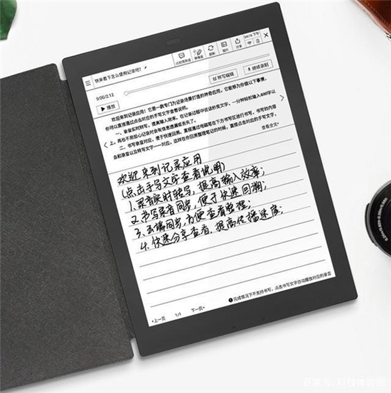 科大訊飛獲618多品類(lèi)銷(xiāo)冠 享受智能辦公你需要get這些科技潮品