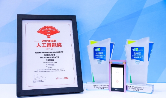 不只618戰(zhàn)報屠榜，科大訊飛智能錄音筆銷量背后是AI硬核實力
