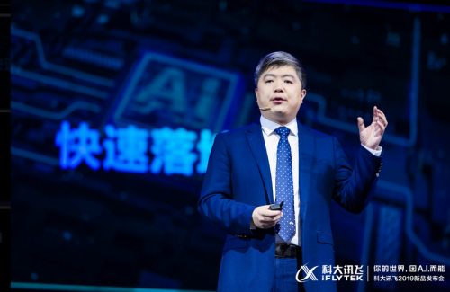 618最終戰(zhàn)報出爐！科大訊飛智能辦公本國內(nèi)品牌銷售額第一