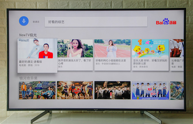 6000元預(yù)算買電視？只要索尼有貨，下單就對(duì)了——索尼電視65X8000G評(píng)測