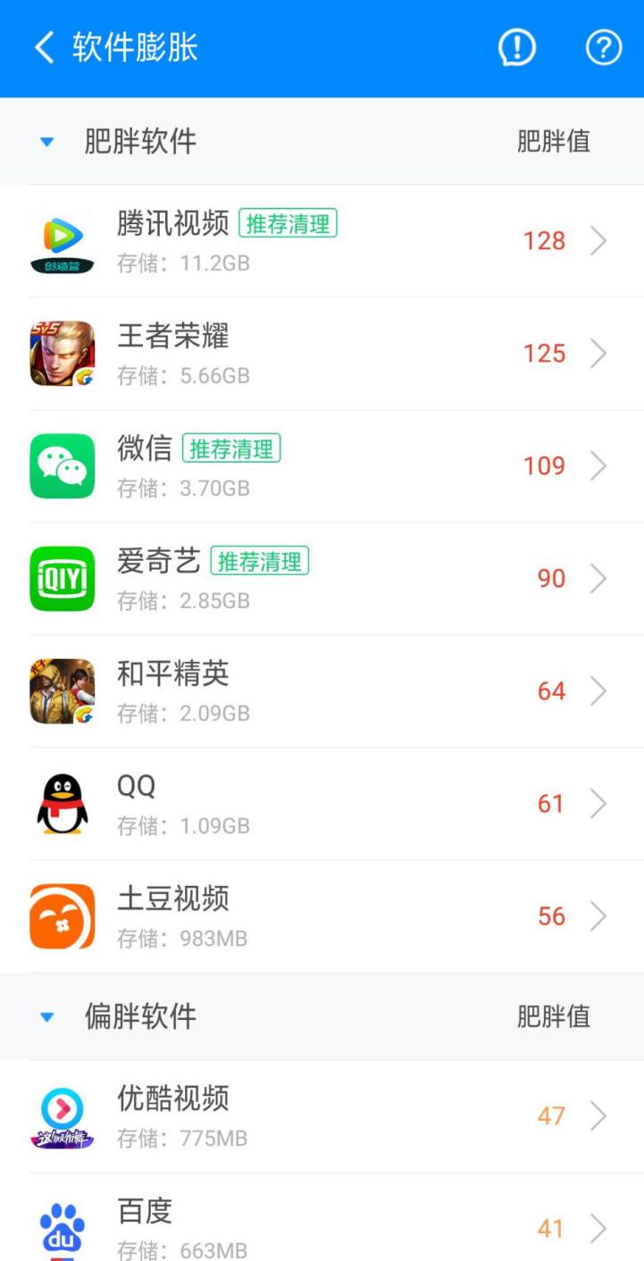 定制化手機(jī)清理方案來(lái)襲，這是什么新鮮操作？