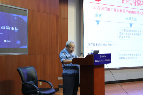 五季數(shù)據(jù)簽約中國(guó)石油大學(xué) 共建AI研究中心促進(jìn)能源行業(yè)升級(jí)
