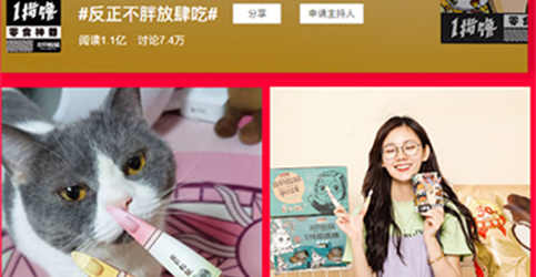 套路失靈，創(chuàng)意為王，三只松鼠618引領內(nèi)容營銷新方向