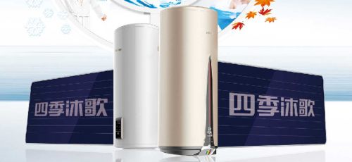 平板太陽能推薦 四季沐歌平板太陽能好不好？