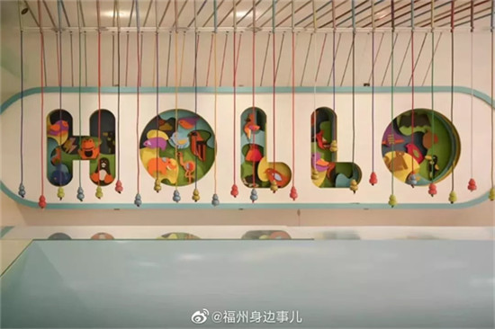 打卡福州網(wǎng)紅地標(biāo)，麥田房產(chǎn)為您保駕護(hù)航