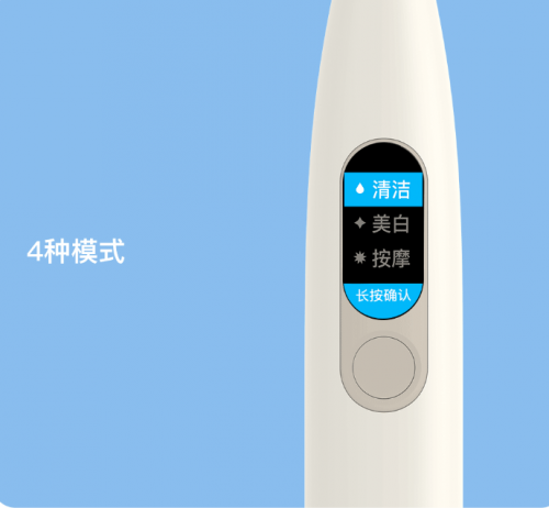 特價(jià)249，最后機(jī)會(huì)！小米眾籌千萬(wàn)爆品Oclean X觸屏電動(dòng)牙刷21日眾籌結(jié)束