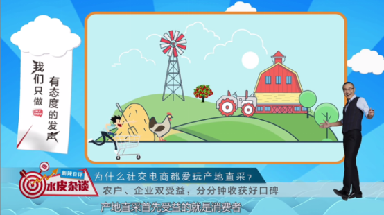 “拼基地”引領(lǐng)消費(fèi)升級(jí)新趨勢(shì)，蘇寧拼購?fù)苿?dòng)消費(fèi)普惠