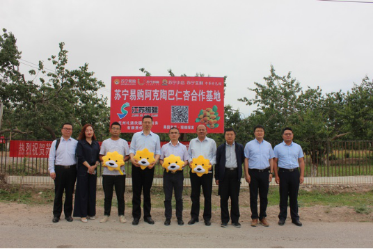 “拼基地”引領(lǐng)消費(fèi)升級(jí)新趨勢(shì)，蘇寧拼購?fù)苿?dòng)消費(fèi)普惠