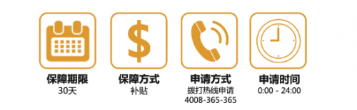 618蘇寧空調(diào)“爆賣”?售后準(zhǔn)備好了嗎？
