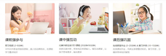 少兒英語學(xué)習(xí)堅(jiān)持難嗎？
